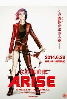 Ghost in the Shell Arise Border 3 Ghost Tears (2014)