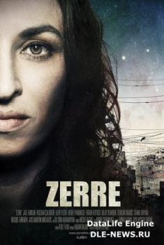 Zerre – Particle (2012)
