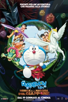Doraemon Il Film - Nobita e la nascita del Giappone (2017)