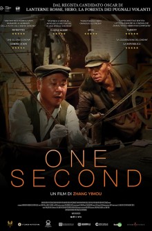 One Second (2021)